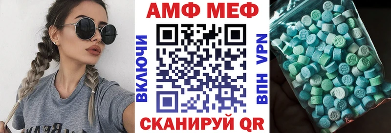 АМФЕТАМИН 98%  OMG ссылки  Котельнич 