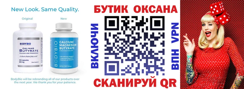 Бутират оксибутират  где можно купить   Котельнич 