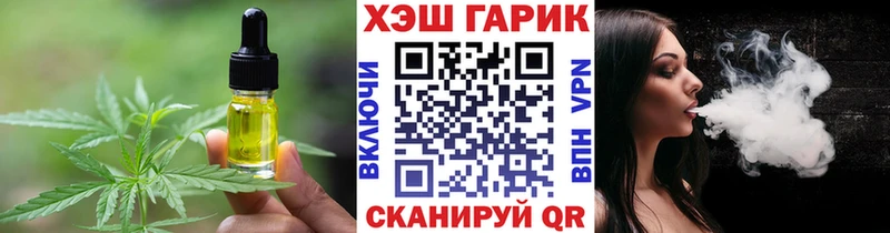 хочу наркоту  Котельнич  Еда ТГК конопля 