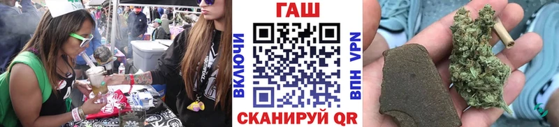 Гашиш индика сатива  Котельнич 