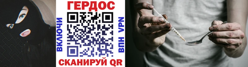 Героин белый  площадка какой сайт  ссылка на мегу рабочий сайт  Котельнич  даркнет сайт 