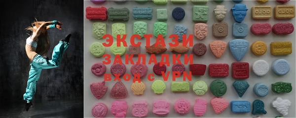 прущий лед Нягань