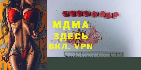 винт Новокубанск