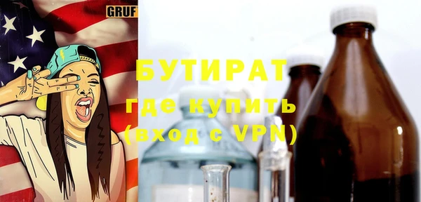 винт Новокубанск