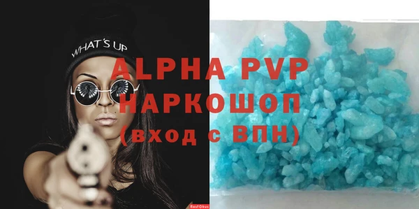 винт Новокубанск