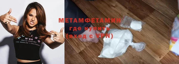 винт Новокубанск