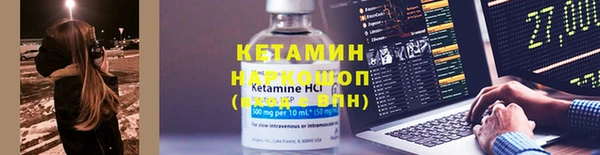 винт Новокубанск
