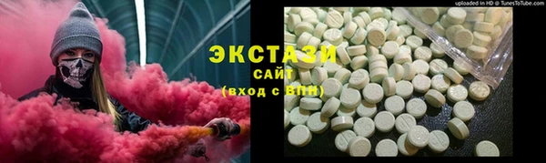 спиды Новозыбков