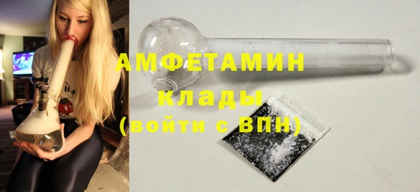2c-b Новодвинск
