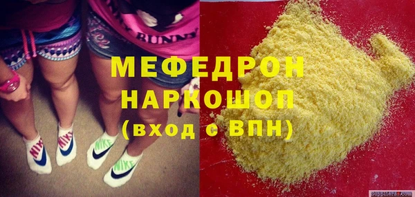 2c-b Новодвинск