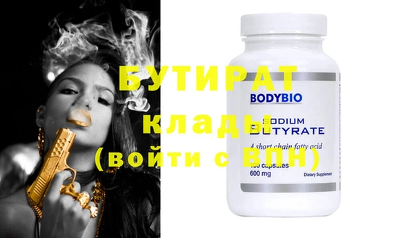 ECSTASY Краснослободск