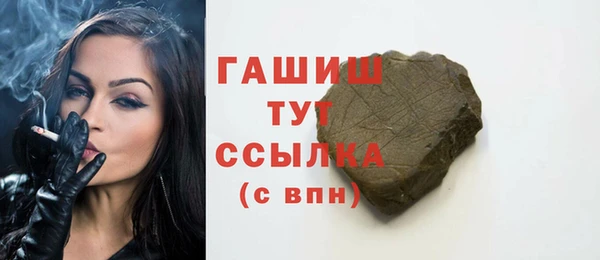 винт Новокубанск