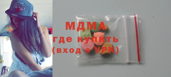 спиды Новозыбков