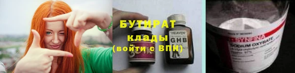 спиды Новозыбков