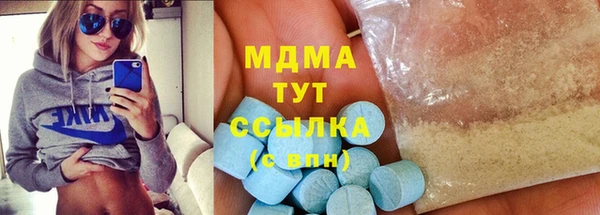 мяу мяу мука Каменск-Шахтинский