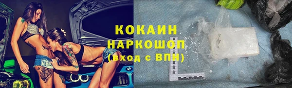 прущий лед Нягань