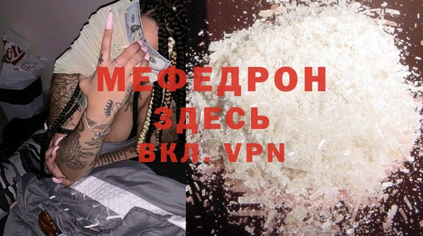 мдпв Няндома