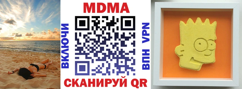 МДМА crystal  Котельнич 