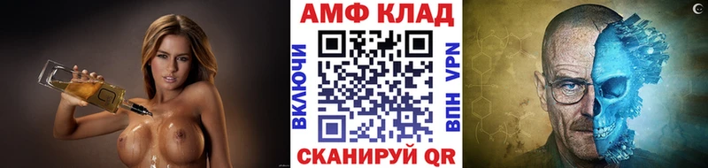 МЕТАМФЕТАМИН винт  купить   Котельнич 
