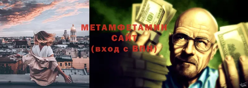 где продают   Котельнич  МЕТАМФЕТАМИН Декстрометамфетамин 99.9% 