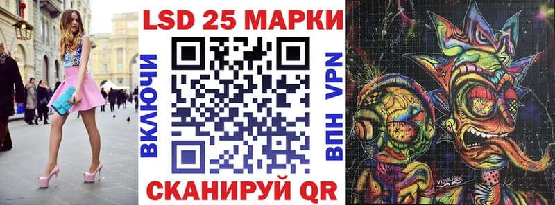 Марки 25I-NBOMe 1,8мг  сколько стоит  Котельнич 