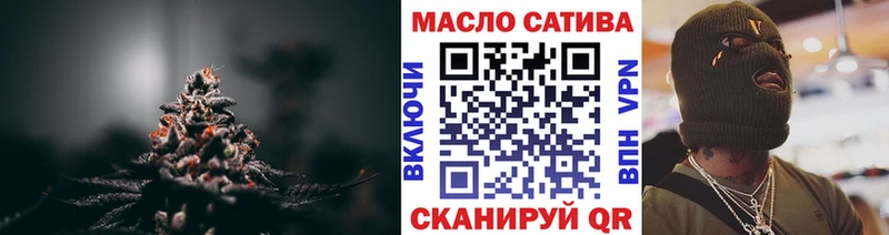 Дистиллят ТГК вейп с тгк  наркотики  мега ссылки  Котельнич 